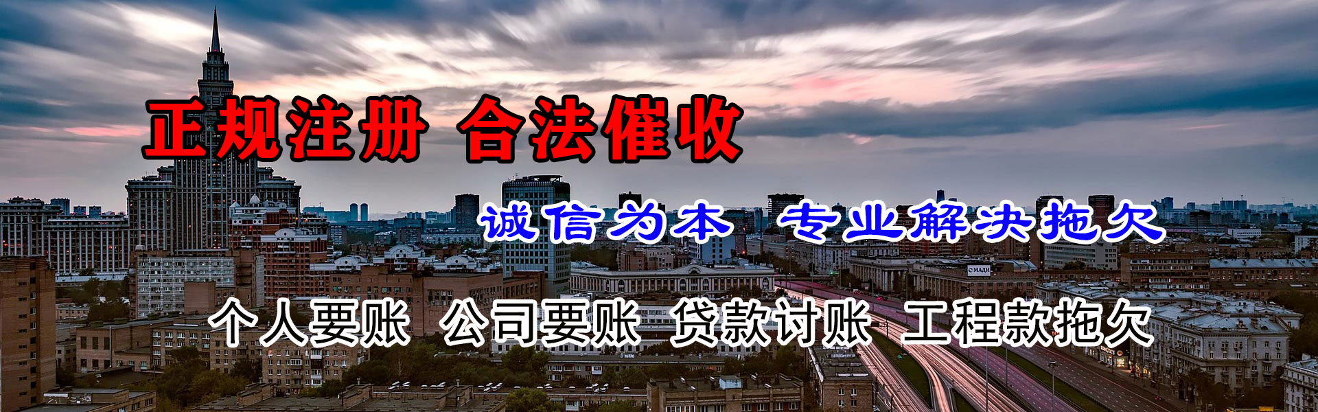 云安索债公司